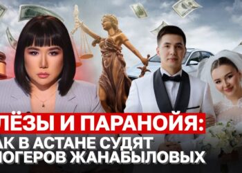 Слёзы, «паранойя» и отключенные микрофоны: как в Астане судят чету Жанабыловых
