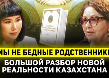 «Мы не бедные родственники»: большой разбор новой реальности Казахстана