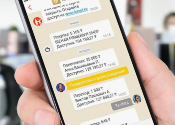 Подозрительные денежные переводы: первые уведомления станут поступать в мае
