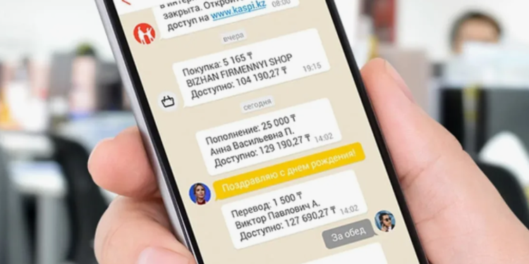Подозрительные денежные переводы: первые уведомления станут поступать в мае
