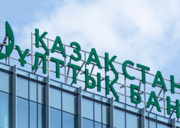 Национальный банк РК сохранил базовую ставку на уровне 18%