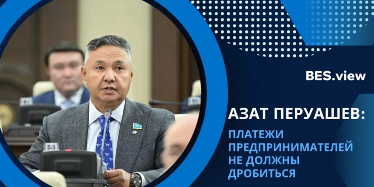 Платежи не должны дробиться: депутат Перуашев за снижение налогов на зарплаты, но без рисков