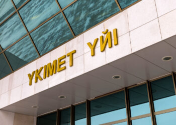 Правительство РК утвердило План мероприятий по разъяснению новой Конституции