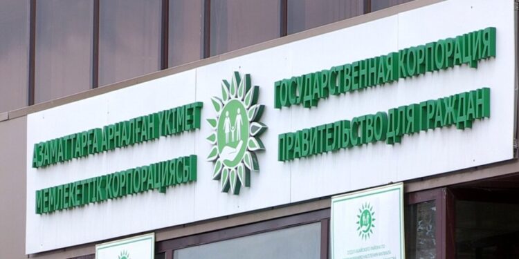 В график работы ЦОНов внесли изменения