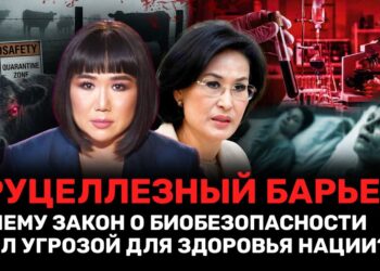 Бруцеллёзный барьер: почему закон о биобезопасности стал угрозой для здоровья нации?