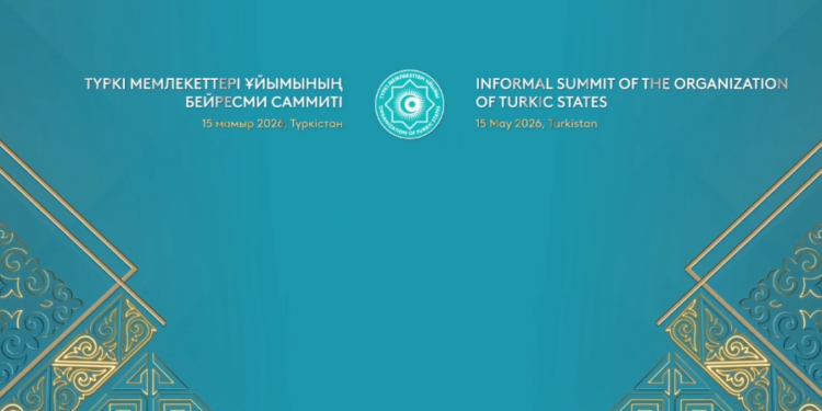 Саммит ОТГ: В Туркестане началась церемония приветствия глав делегаций