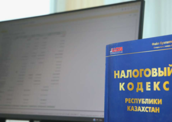 Изменения внесут в Налоговый кодекс в связи с созданием Курултая и Қазақстан Халық Кеңесі