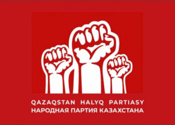 НПК отметила 22-летие со дня регистрации партии
