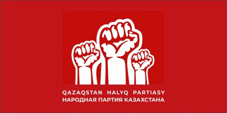 НПК отметила 22-летие со дня регистрации партии