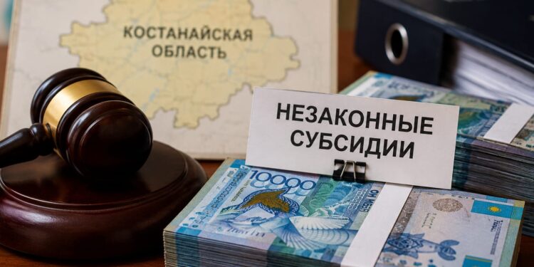 В Костанайской области вернули более 38 млн тенге незаконных субсидий