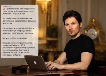 Павел Дуров раскритиковал запрет соцсетей для детей в Великобритании