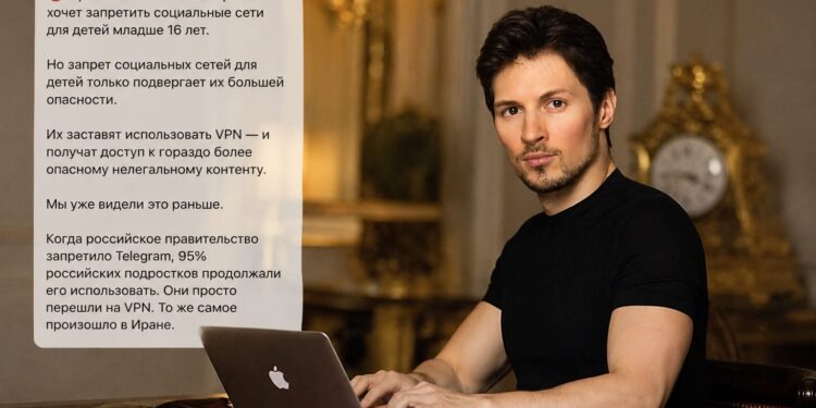 Павел Дуров раскритиковал запрет соцсетей для детей в Великобритании