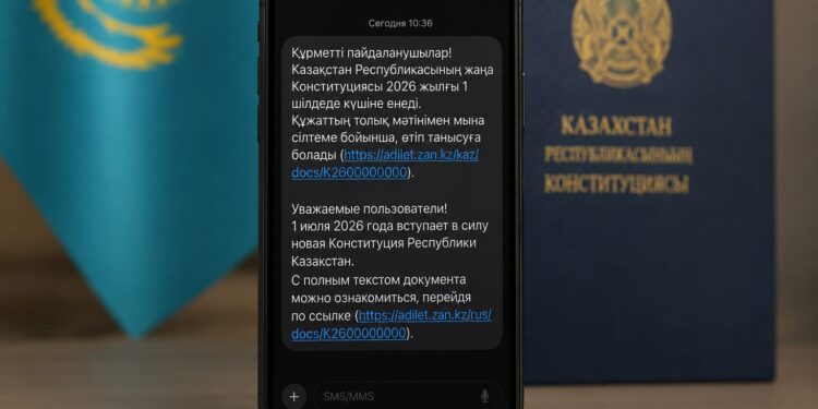 Казахстанцам начали приходить SMS-рассылки о новой Конституции
