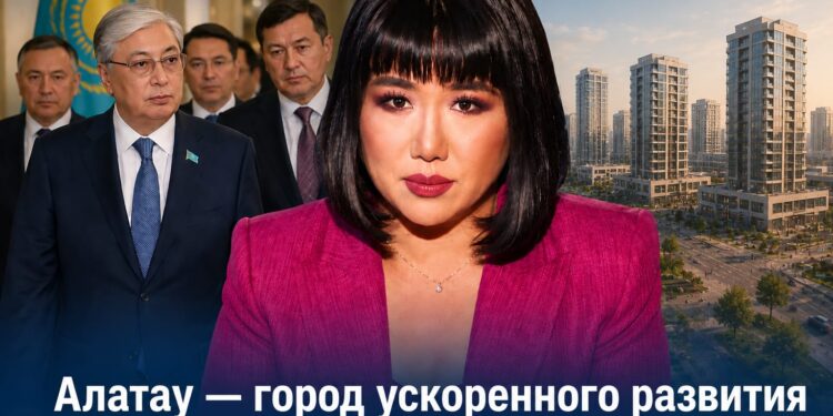  Алатау: «Город ускоренного развития» или «бумажный» проект? Итоги жесткого визита президента и другие события недели