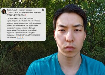 Четвертые сутки на Алаколе ищут пропавшего 22-летнего мужчину: семья просит помощи