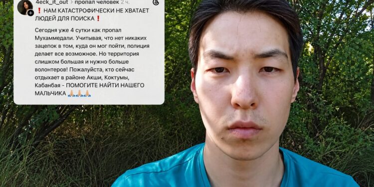 Четвертые сутки на Алаколе ищут пропавшего 22-летнего мужчину: семья просит помощи