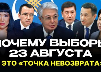 23 августа 2026: почему это исторический день для страны?