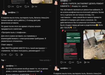«Неделю белила стены»: учительница из Атырау пожаловалась на принудительный ремонт кабинета