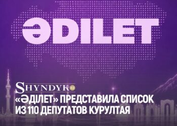 «Әділет» представила список из 110 депутатов Курултая