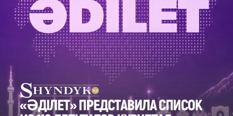 «Әділет» представила список из 110 депутатов Курултая
