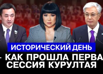 Исторический день — как прошла первая сессия Курултая