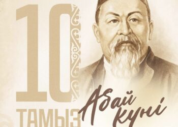 Токаев поздравил казахстанцев с Днем Абая