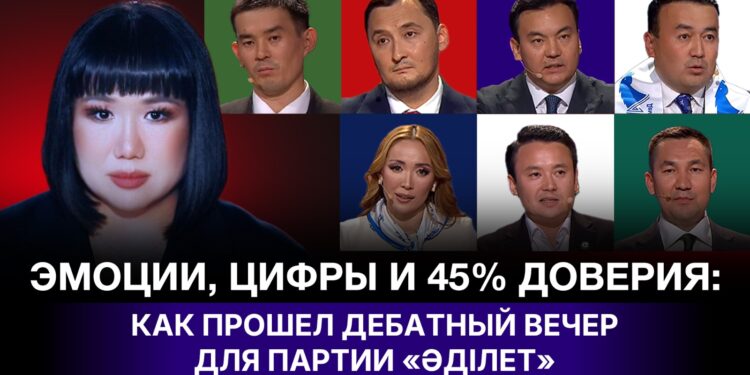 «Әділет» снова первая: чем запомнились вторые теледебаты перед выборами в Курултай