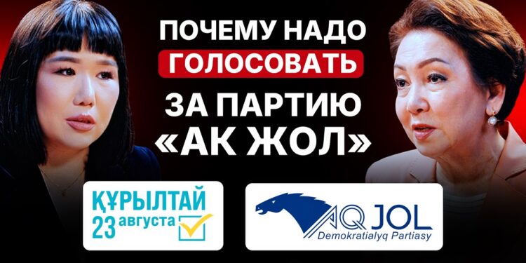 Дания Еспаева: «Основной акцент работы “Ак жол” необходимо перенести в регионы»