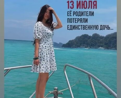Убийство 20-летней девушки в Бородулихе: мать погибшей записала обращение