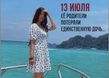 Убийство 20-летней девушки в Бородулихе: мать погибшей записала обращение