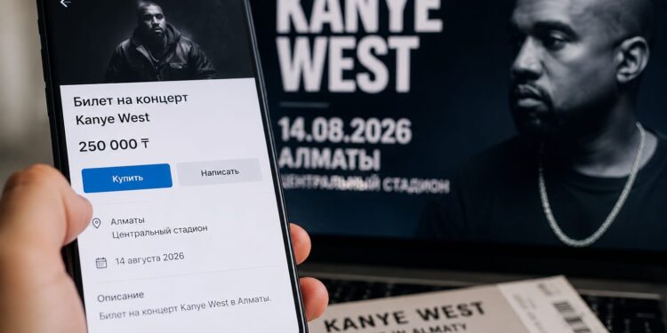В Алматы пытались продавать поддельные билеты на концерт Канье Уэста