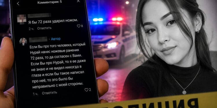«Я бы ударил 72 раза»: скандальный комментарий о Нурай Серикбай обернулся штрафом