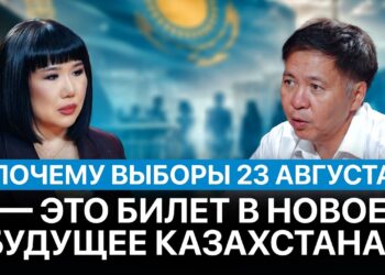 Как голос каждого казахстанца превращается в реальный закон?