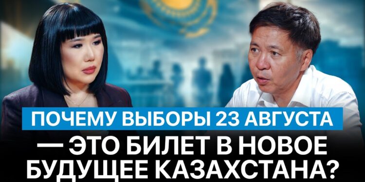 Как голос каждого казахстанца превращается в реальный закон?
