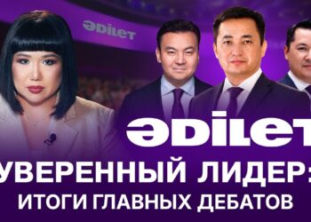 «Әділет» — уверенный лидер! Итоги телевизионных дебатов политических партий