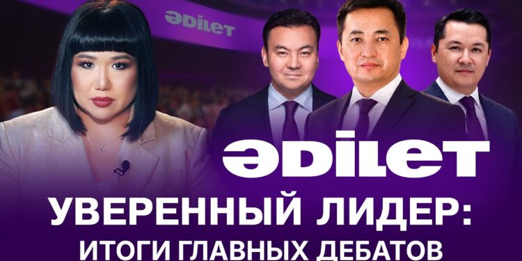 «Әділет» — уверенный лидер! Итоги телевизионных дебатов политических партий