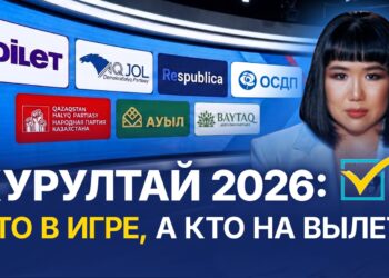 Казахстан перед «моментом истины»: битва за места в Курултае