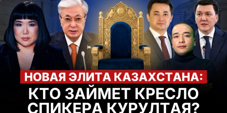 Кто поделит кресла в новом Курултае: закулисные расклады элиты