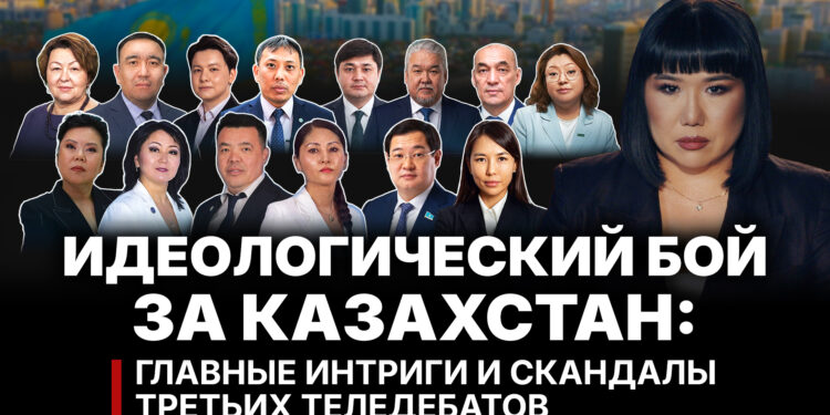 Главные интриги и скандалы третьих теледебатов