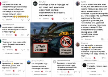 Таксисты грозят бойкотом аэропорту Алматы из-за штрафов