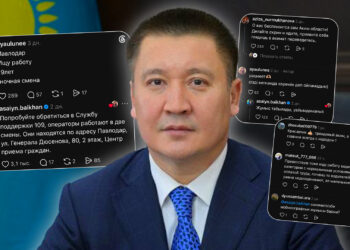 Аким Павлодарской области написал 19-летней девушке в Threads