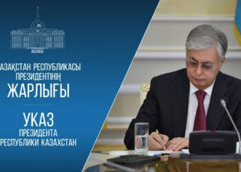 Кадровые назначения продолжаются: Токаев назначил еще четырех министров