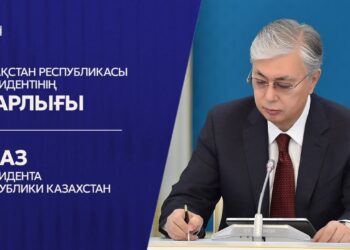 Новые должности и переназначения: как изменился состав правительства Казахстана