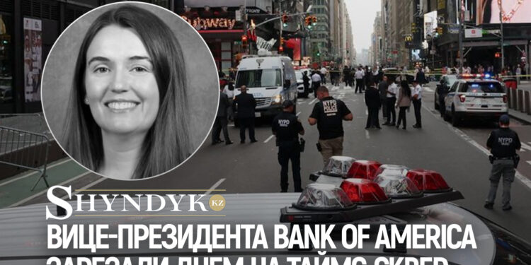 Вице-президента Bank of America зарезали днем на Таймс-сквер