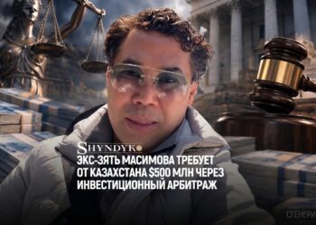 Экс-зять Масимова требует от Казахстана $500 млн через инвестиционный арбитраж