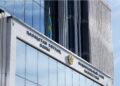 Нацбанк снизил базовую ставку до 16,25%