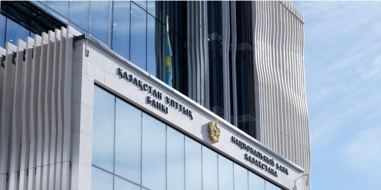 Нацбанк снизил базовую ставку до 16,25%