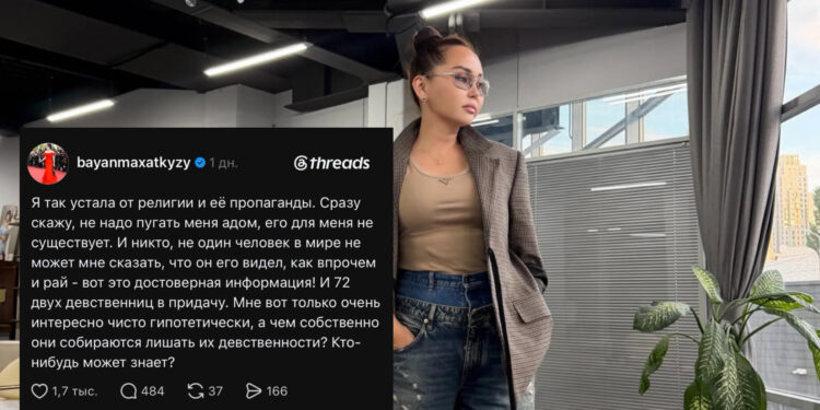 Баян Алагузова жестко ответила на угрозы после слов о религии и «72 девственницах»