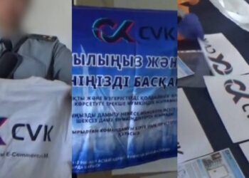 Обещали ежедневный доход: в Казахстане конфисковали 212 млн тенге у организатора финпирамиды