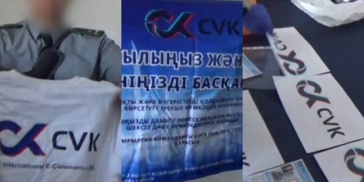Обещали ежедневный доход: в Казахстане конфисковали 212 млн тенге у организатора финпирамиды